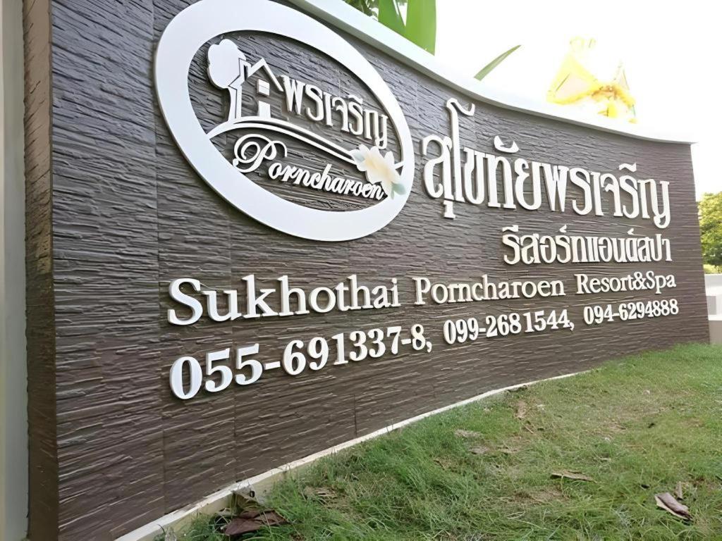 Sukhothai Porncharoen Resort&Spa Kong Krailat Екстериор снимка